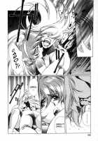 Chirality - To The Promised Land Vol.1 [Satoshi Urushihara] [Original] Thumbnail Page 63