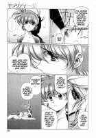Chirality - To The Promised Land Vol.1 [Satoshi Urushihara] [Original] Thumbnail Page 66