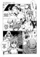 Chirality - To The Promised Land Vol.1 [Satoshi Urushihara] [Original] Thumbnail Page 72