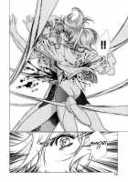 Chirality - To The Promised Land Vol.1 [Satoshi Urushihara] [Original] Thumbnail Page 83