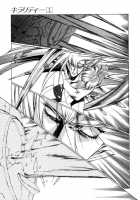 Chirality - To The Promised Land Vol.1 [Satoshi Urushihara] [Original] Thumbnail Page 86