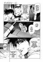 Chirality - To The Promised Land Vol.1 [Satoshi Urushihara] [Original] Thumbnail Page 98