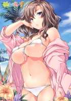 Menkui! / めんくい！ [Tosh] [Original] Thumbnail Page 211