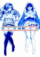 Menkui! / めんくい！ [Tosh] [Original] Thumbnail Page 83