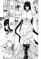 Aaan Megami-Sama / あああん女神様 [Hori Hiroaki] [Original] Thumbnail Page 120