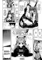 Aaan Megami-Sama / あああん女神様 [Hori Hiroaki] [Original] Thumbnail Page 157