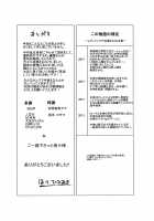 Aaan Megami-Sama / あああん女神様 [Hori Hiroaki] [Original] Thumbnail Page 221