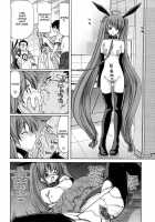 Aaan Megami-Sama / あああん女神様 [Hori Hiroaki] [Original] Thumbnail Page 36