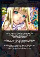 Kankoshi-San No Midarana Ichinichi / 看護師さんの淫らな一日 [Eiichirou] [Original] Thumbnail Page 19