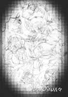 Yume No You Na Hibi [Yukarigawa Yumiya] [Touhou Project] Thumbnail Page 24