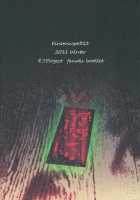 Yume No You Na Hibi [Yukarigawa Yumiya] [Touhou Project] Thumbnail Page 28