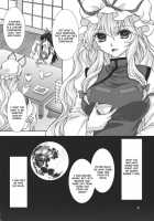 Yume No You Na Hibi [Yukarigawa Yumiya] [Touhou Project] Thumbnail Page 06