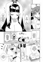 ARCANA JUICE 5 / ARCANA JUICE 5 [Moritaka Takashi] [Arcana Heart] Thumbnail Page 23