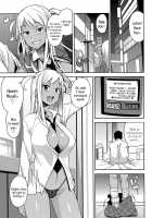 Take Out Ch.1-2 / TAKE OUT 第1-2話 [Tamagoro] [Original] Thumbnail Page 03