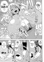 Take Out Ch.1-2 / TAKE OUT 第1-2話 [Tamagoro] [Original] Thumbnail Page 40