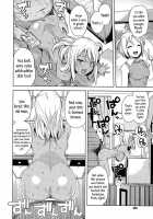 Take Out Ch.1-2 / TAKE OUT 第1-2話 [Tamagoro] [Original] Thumbnail Page 41
