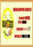 Burning Down The House [Kuroinu Juu] [Sailor Moon] Thumbnail Page 35