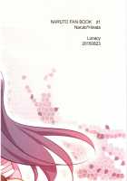 Bridal Night [Naruto] Thumbnail Page 28