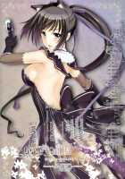 Shining Erotic Book / さいにんぐのエロほん [Menyoujan] [Shining Blade] Thumbnail Page 17