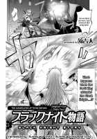 Black Knight Story [Kon-Kit] [Original] Thumbnail Page 02