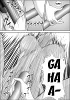 Komachikaren No Inbi Na Seikatsu / こまちかれんの隠微な生活 [Yes Precure 5] Thumbnail Page 28