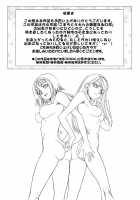 Komachikaren No Inbi Na Seikatsu / こまちかれんの隠微な生活 [Yes Precure 5] Thumbnail Page 32