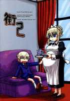 Machi THE ANOTHER STORY. 2 / 街 THE ANOTHER STORY. 2 [Murasame Maru] [Original] Thumbnail Page 26