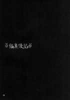 Jumping Now!! / Jumping Now!! [Suzuki Address] [K-On!] Thumbnail Page 27