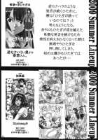 Jumping Now!! / Jumping Now!! [Suzuki Address] [K-On!] Thumbnail Page 31