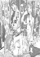 Kano X Kano / かの×かの [Gustav] [Touhou Project] Thumbnail Page 20