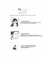 Es To Tonari No Heya [Ocha] [Original] Thumbnail Page 02