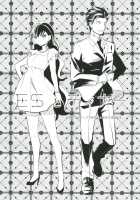 Es To Tonari No Heya / esと隣の部屋 [Ocha] [Original] Thumbnail Page 31