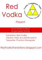 Es To Tonari No Heya / esと隣の部屋 [Ocha] [Original] Thumbnail Page 37