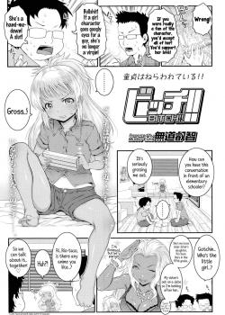 Bitch! Ch.1-2 / ビッチ！第1-2話 [Mdo-H] [Original]