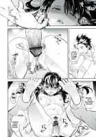 Es No Madobe [Ocha] [Original] Thumbnail Page 33