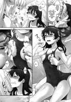 Absolutely Lewd Adults / 絶対淫乱アダルツ [Sage Joh] [Zettai Karen Children] Thumbnail Page 15