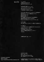 Absolutely Lewd Adults / 絶対淫乱アダルツ [Sage Joh] [Zettai Karen Children] Thumbnail Page 40