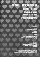 Ura Athrun. ~Athrun Ga Onna No Ko Ni Nacchatta!?~ [Eiki Eiki] [Gundam Seed Destiny] Thumbnail Page 36