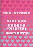 Ura Athrun. ~Athrun Ga Onna No Ko Ni Nacchatta!?~ [Eiki Eiki] [Gundam Seed Destiny] Thumbnail Page 37