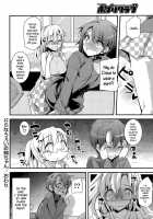 Runaway Onee-Chan / らなうぇいお姉ちゃん [Takara Akihito] [Original] Thumbnail Page 16