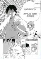 Tabidatsu Mae Ni / 旅立つ前に [Jinguu Kozue] [Planetes] Thumbnail Page 05