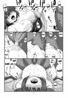 Himehajime Na Kappa Musume / ひめはじめな河童娘 [Takadoya Akira] [Touhou Project] Thumbnail Page 10