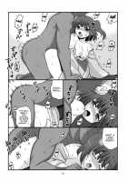 Himehajime Na Kappa Musume / ひめはじめな河童娘 [Takadoya Akira] [Touhou Project] Thumbnail Page 12