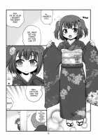 Himehajime Na Kappa Musume / ひめはじめな河童娘 [Takadoya Akira] [Touhou Project] Thumbnail Page 16