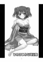 Himehajime Na Kappa Musume / ひめはじめな河童娘 [Takadoya Akira] [Touhou Project] Thumbnail Page 03