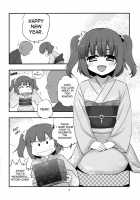 Himehajime Na Kappa Musume / ひめはじめな河童娘 [Takadoya Akira] [Touhou Project] Thumbnail Page 04