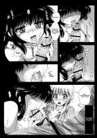 Bitter Orange [Kurosawa Kiyotaka] [Kimagure Orange☆Road] Thumbnail Page 10