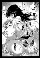 Bitter Orange [Kurosawa Kiyotaka] [Kimagure Orange☆Road] Thumbnail Page 21