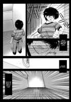 Bitter Orange [Kurosawa Kiyotaka] [Kimagure Orange☆Road] Thumbnail Page 23