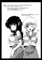 Bitter Orange [Kurosawa Kiyotaka] [Kimagure Orange☆Road] Thumbnail Page 25